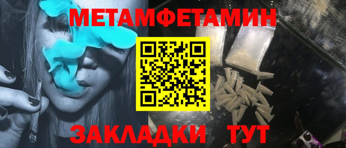 Кумертау  Амфетамин 98%  АМФ  Вход с VPN 