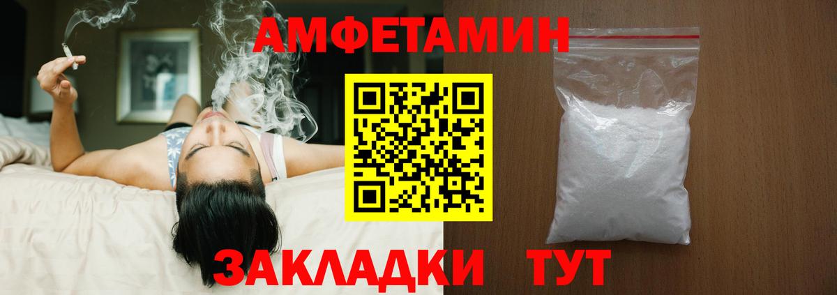 МДМА  ЭКСТАЗИ  Вход с VPN  Кумертау  ГАШИШ  Марихуана  АМФЕТАМИН кристаллы  Меф МЯУ МЯУ  