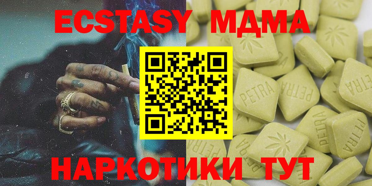 ОМГ ОМГ зеркало  Ecstasy mix  Вход с VPN  ЭКСТАЗИ  Кумертау  ЭКСТАЗИ TESLA 