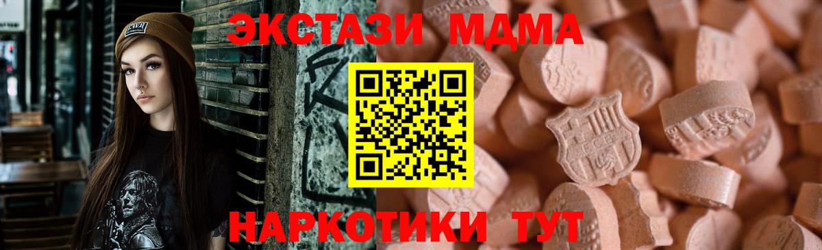 Ecstasy Дубай Кумертау
