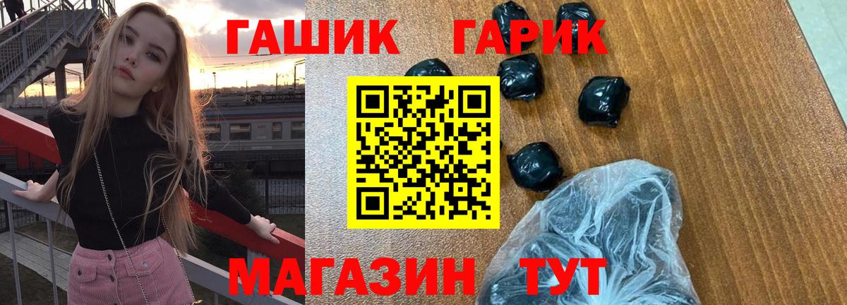 Гашиш индика сатива Кумертау