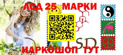 метамфетамин Кандалакша