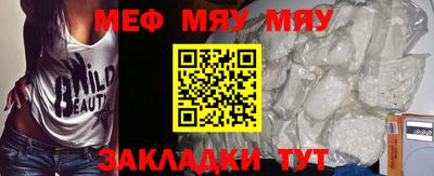 метамфетамин Кандалакша
