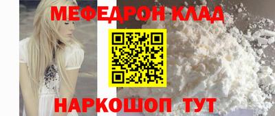 каннабис Камышлов