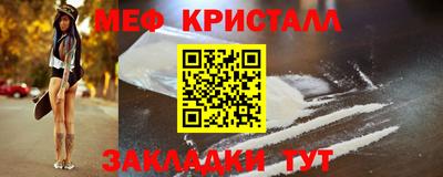 каннабис Камышлов