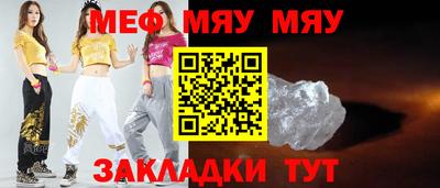 каннабис Камышлов