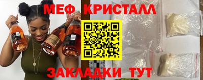 каннабис Камышлов