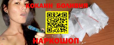 метамфетамин Кандалакша