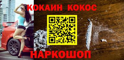 метамфетамин Кандалакша