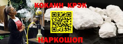 метамфетамин Кандалакша