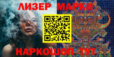 метамфетамин Кандалакша