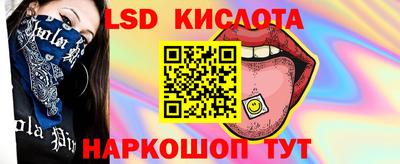 метамфетамин Кандалакша
