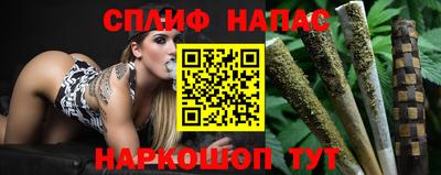 каннабис Камышлов