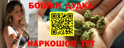 каннабис Камышлов