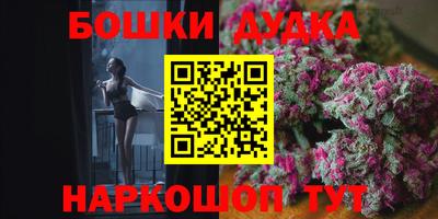 каннабис Камышлов