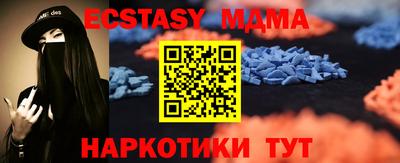 метамфетамин Кандалакша