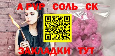2c-b Канаш