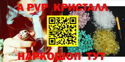 метамфетамин Кандалакша
