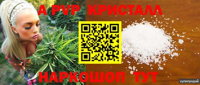 каннабис Камышлов