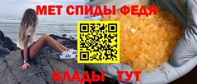 метамфетамин Кандалакша