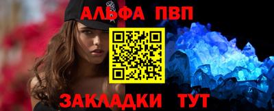 метамфетамин Кандалакша
