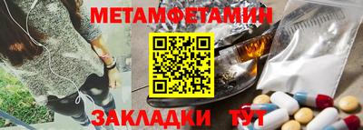 каннабис Камышлов