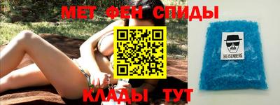 каннабис Камышлов