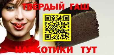 каннабис Камышлов