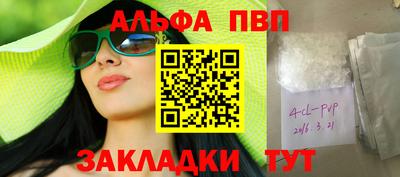 каннабис Камышлов