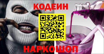 2c-b Канаш