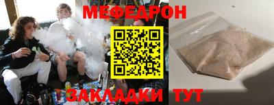 метамфетамин Кандалакша