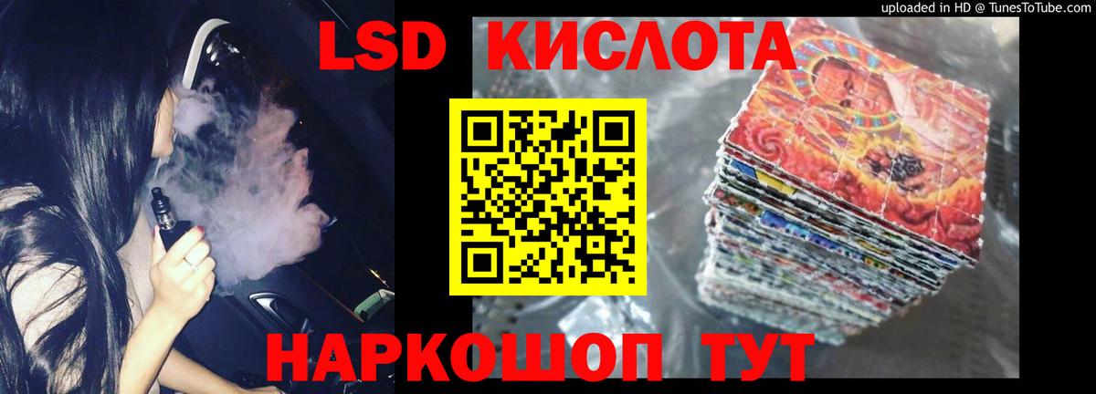 Кумертау  Лсд 25 экстази ecstasy  Вход с VPN  гидра маркетплейс  ЛСД экстази кислота 