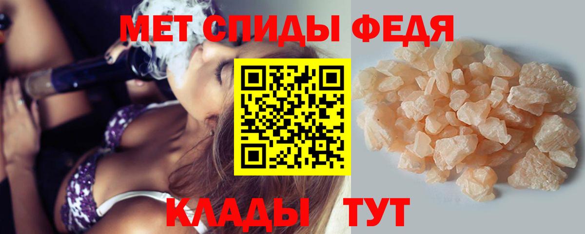 МЕТАМФЕТАМИН винт  Вход с VPN  Кумертау  МЕТАМФЕТАМИН винт 