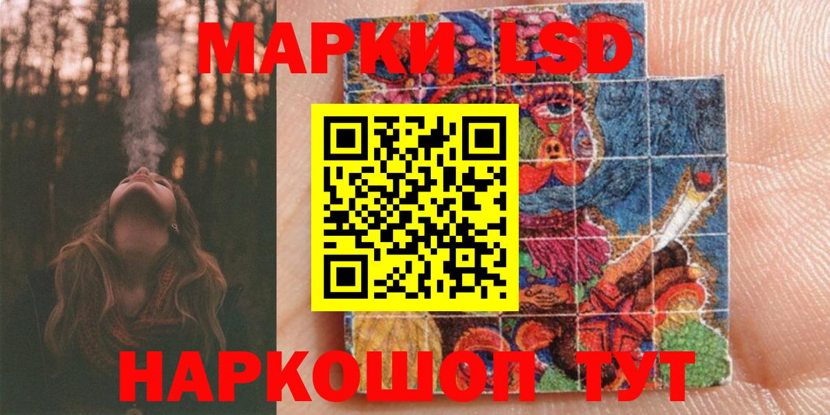 Кумертау  Наркотические марки 1500мкг  Марки N-bome  Вход с VPN 