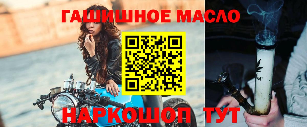 Дистиллят ТГК вейп Кумертау