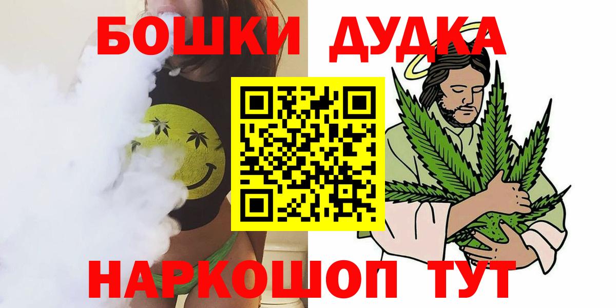 Бошки марихуана OG Kush  Вход с VPN  Шишки марихуана Ganja  Кумертау  Марихуана Bruce Banner  Бошки Шишки OG Kush 